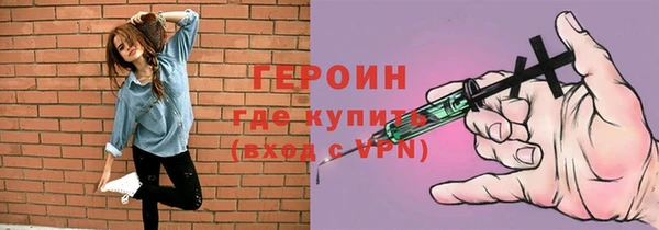 мяу мяу кристалл Бородино