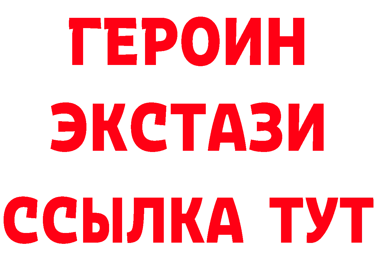 Бутират бутандиол ссылка это hydra Избербаш